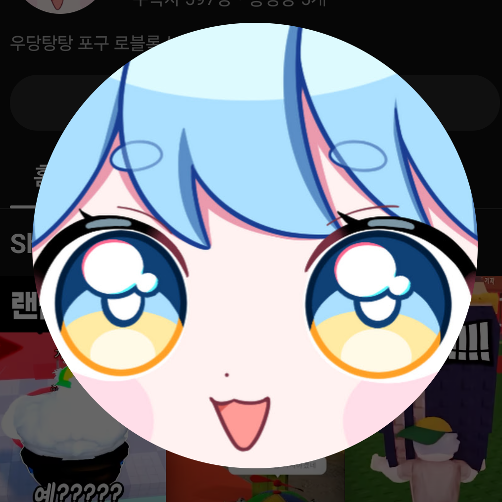 고프 지원자? 대표 이미지