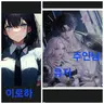 캐릭터 프로필 이미지
