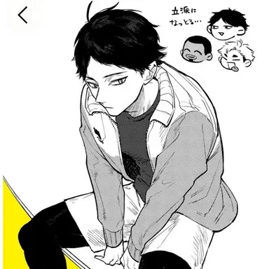 Profile image of 角名倫太郎