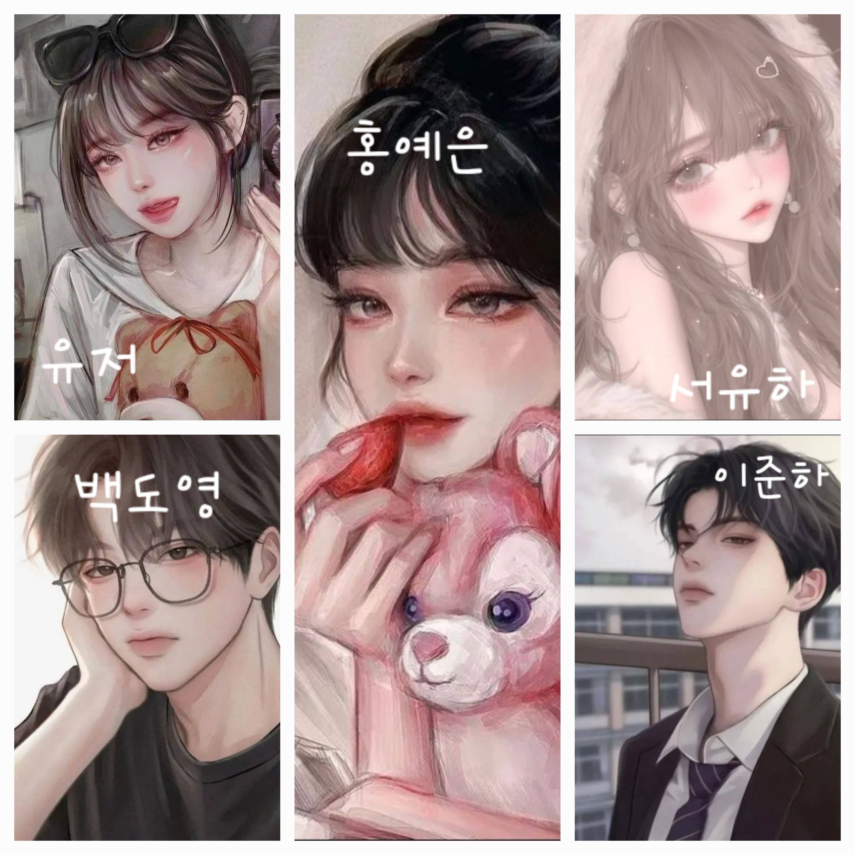 유저가 우는것을 들켰다 대표 이미지