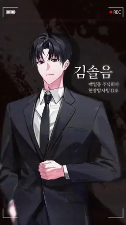 Profile image of 김솔음