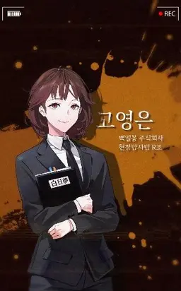Profile image of 고영은