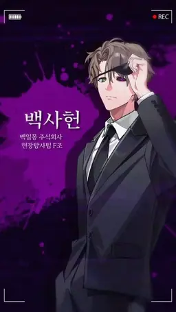 Profile image of 백사헌