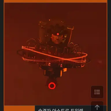 Profile image of UFO아스트로토일렛