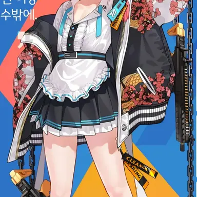 Profile image of 네루