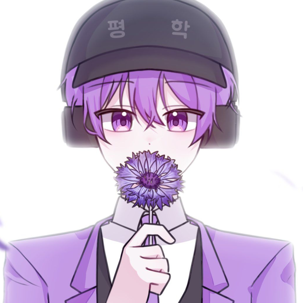 평학 대표 이미지