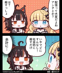 Profile image of ココ
