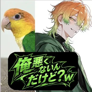 Profile image of ロン