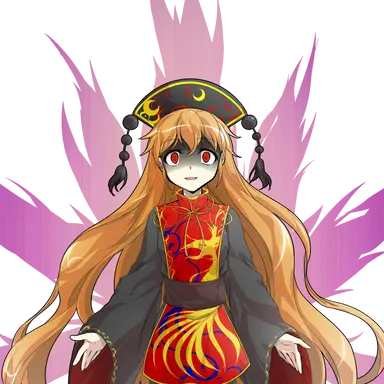 Profile image of 純狐