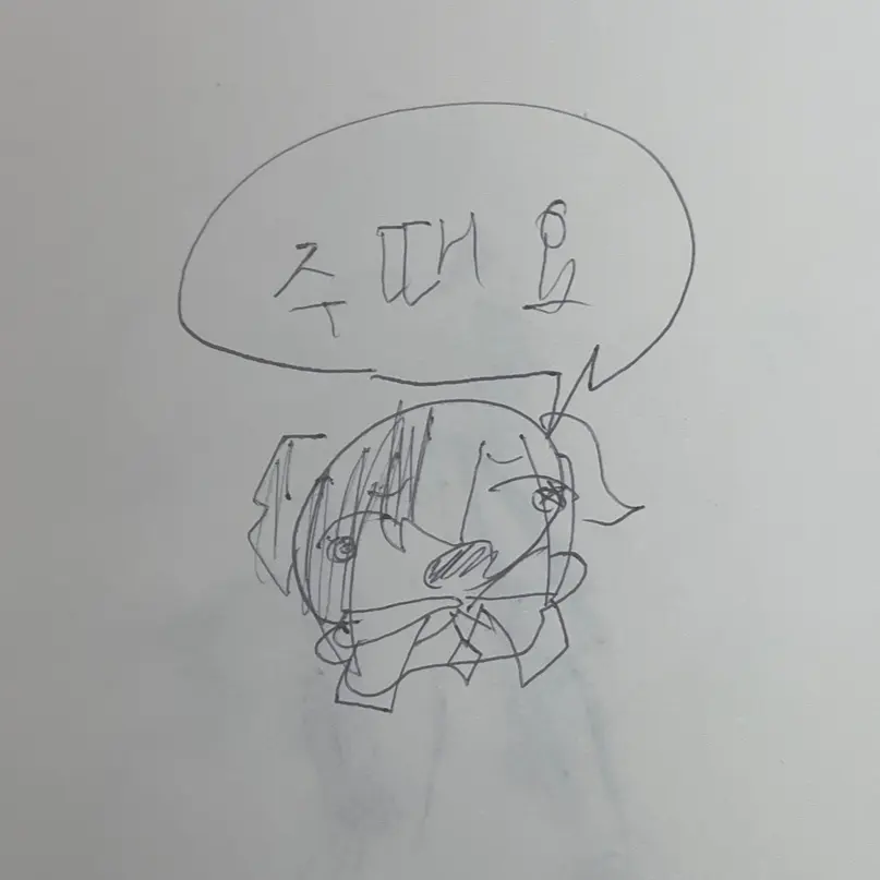 ONLY_Hibiki의 일루전캔디 쿠키