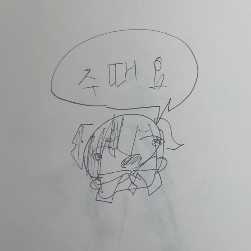 일루전캔디 쿠키