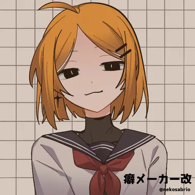 Profile image of あかね