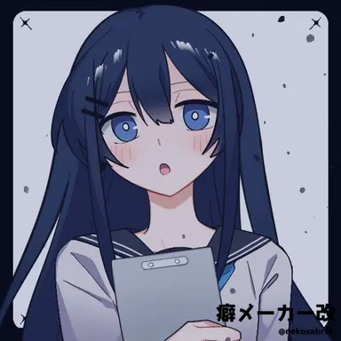 Profile image of 葵