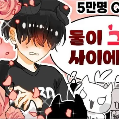 Profile image of 채스터