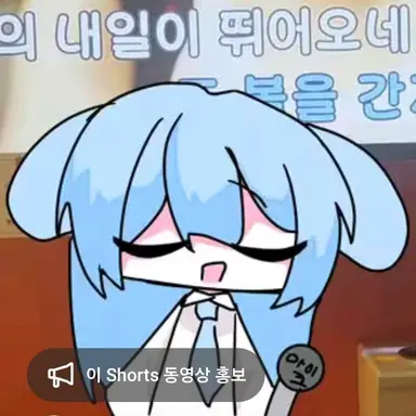 Profile image of Mary