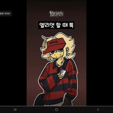 Profile image of 엘리엇