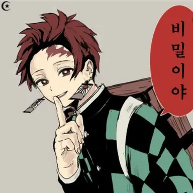 Profile image of 탄지로