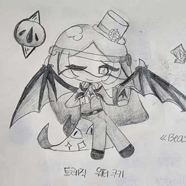 Profile image of 트레직 워터 쿠키