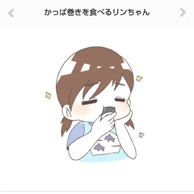 Profile image of Rin Suzumori