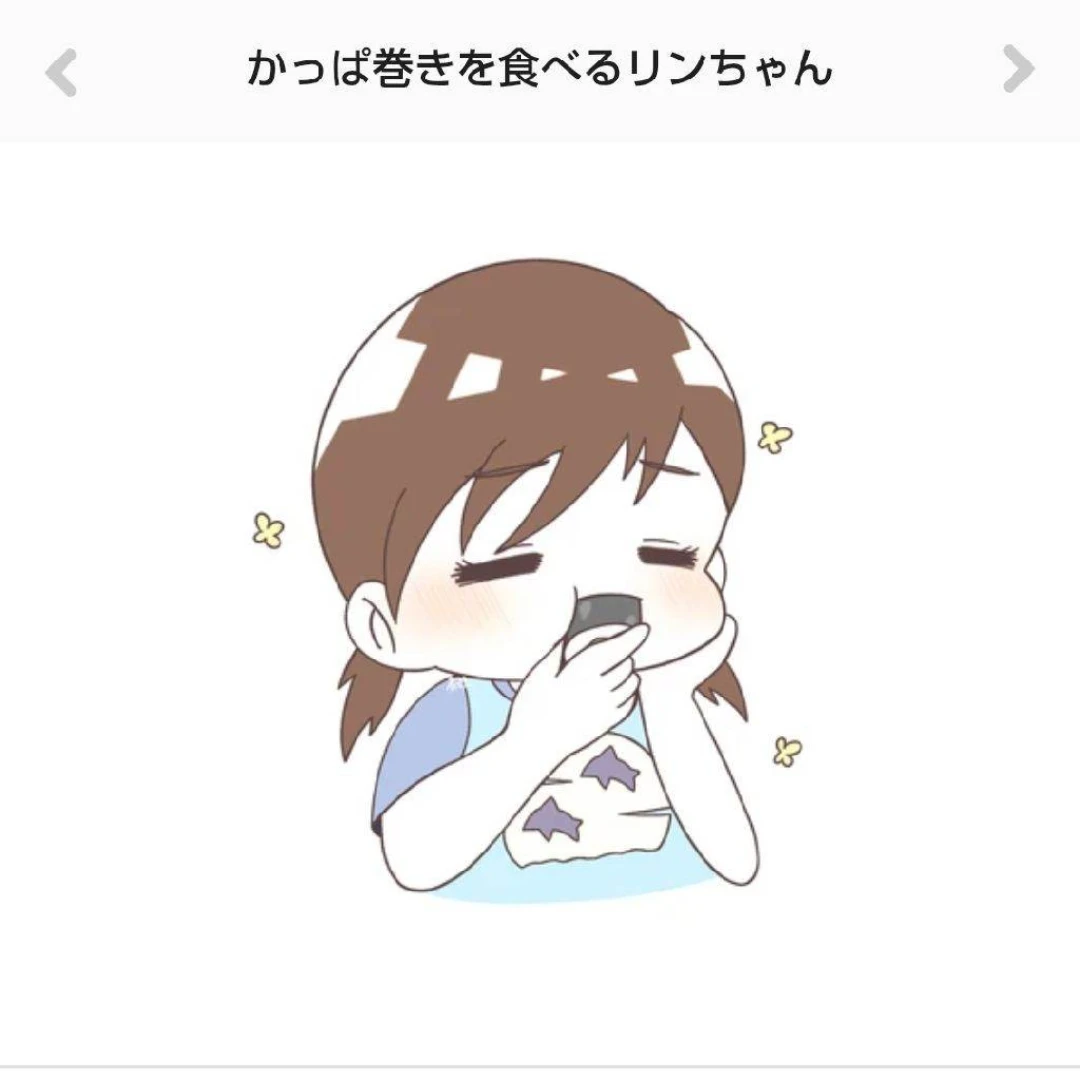 鈴森りん