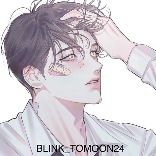 온유