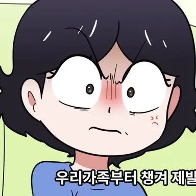 Profile image of 엄마