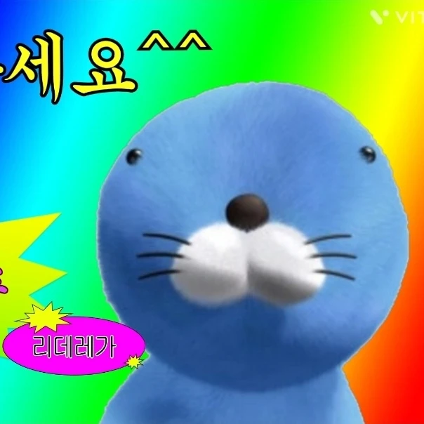 리데레