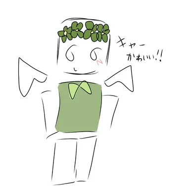 Profile image of リーフ