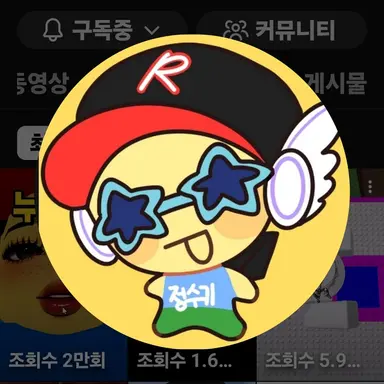 Profile image of 정수기