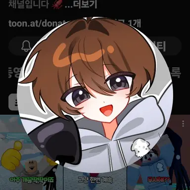Profile image of 지온
