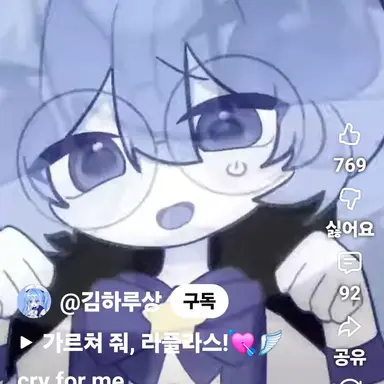 Profile image of 하루