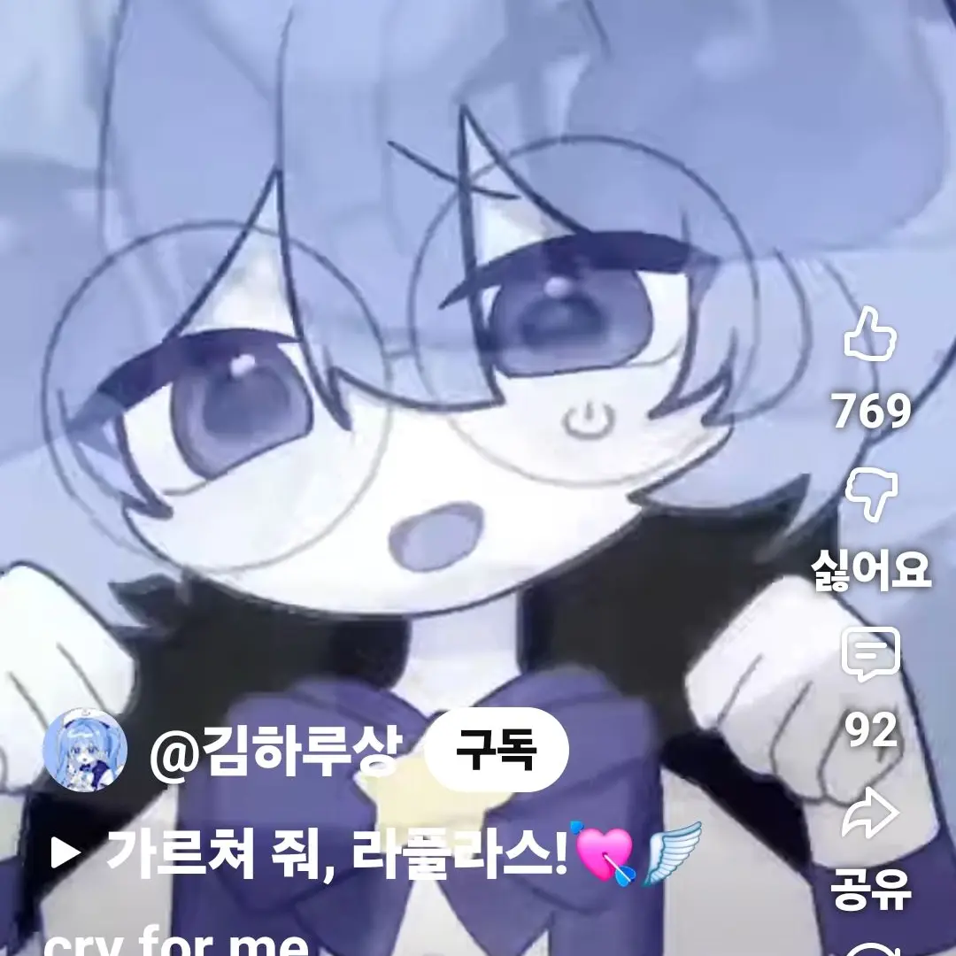 I_want_to_go_home_yeah의 독감 걸린 김하루