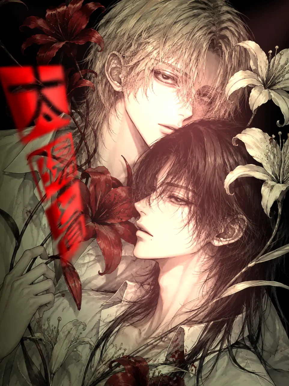 youkaitaisouDaiithi의 太陽と月