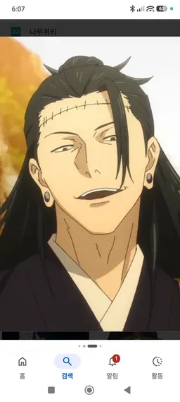 Profile image of 켄자쿠