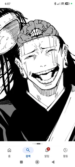Profile image of 켄자쿠