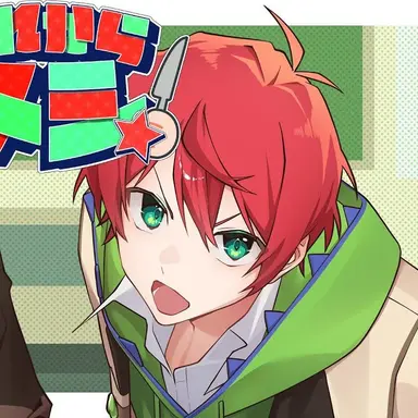Profile image of じゃぱぱ