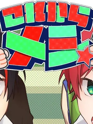 rokurodaisuki050710의 これからメシ☆