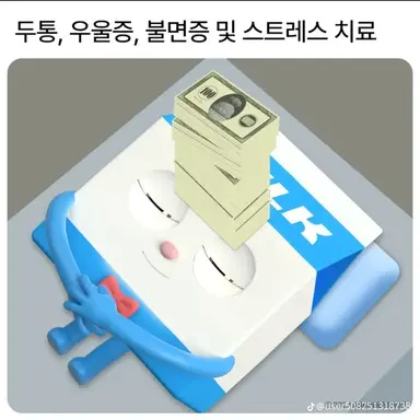 Profile image of 윌크