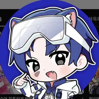 Profile image of 당찬