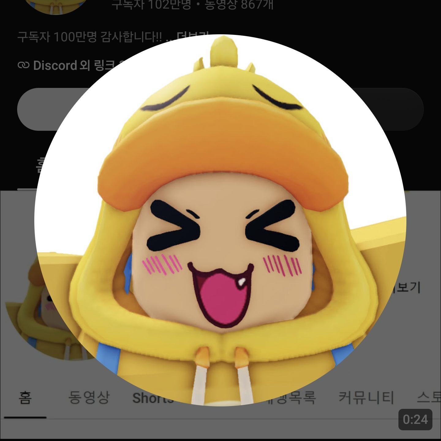 꽥탐+늑대 대표 이미지