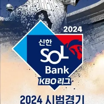 ClumsyGold9712의 크보 2000년도 베스트 라인업 vs 쿠킹덤즈