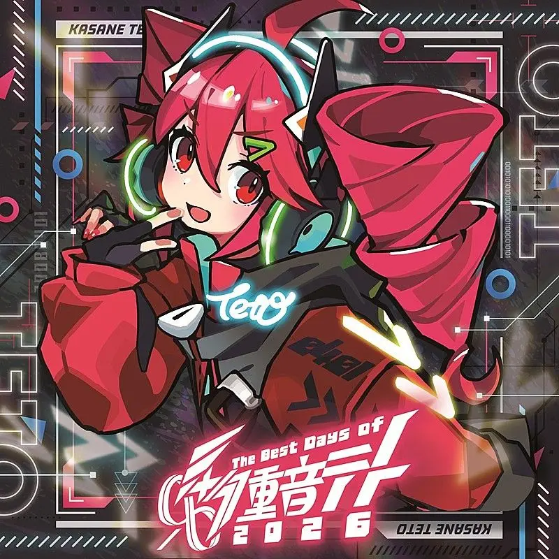 GreatGame1407의 ヤンデレ配信者に一方的に認知されてる〜！