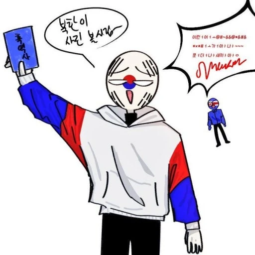 한국