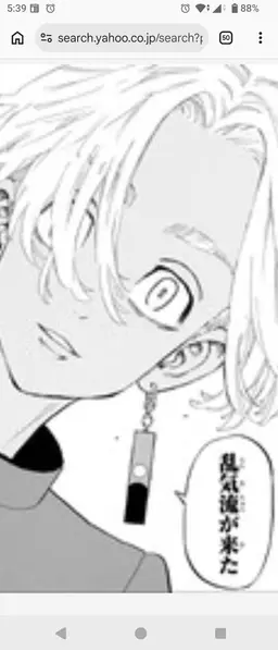 Profile image of イザナ