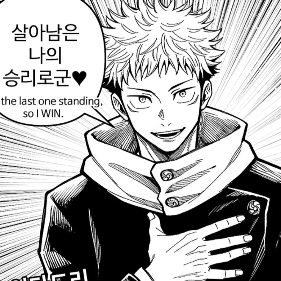 FrankRing5839의 난 너야