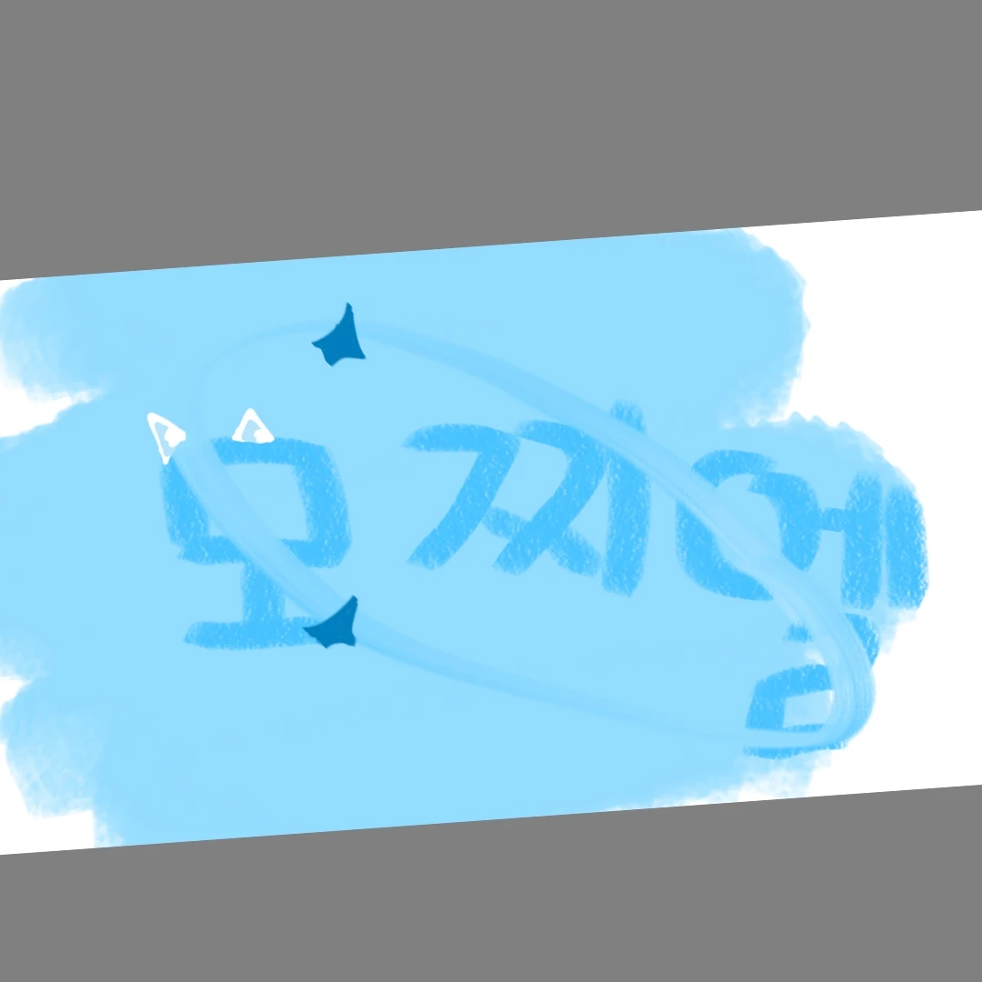모찌엘