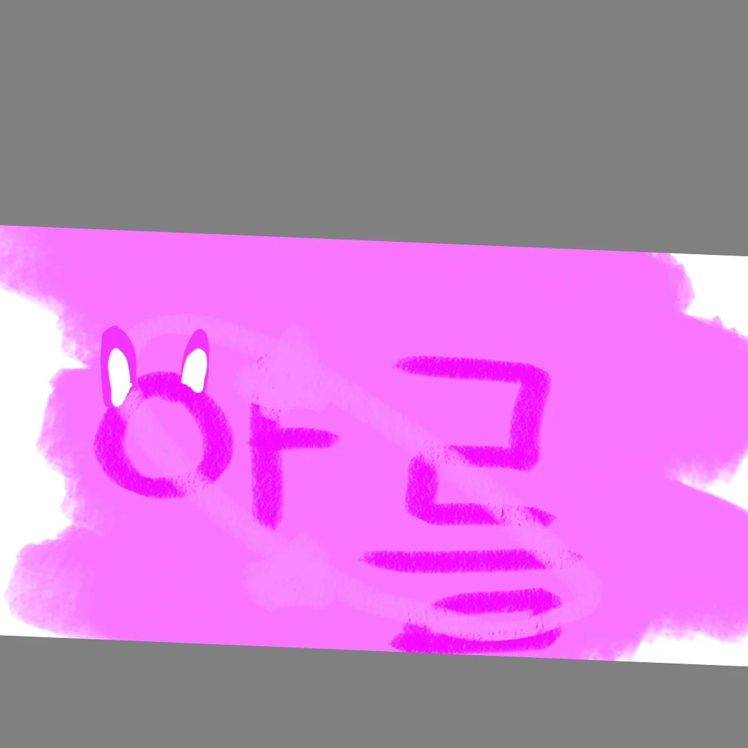 아름