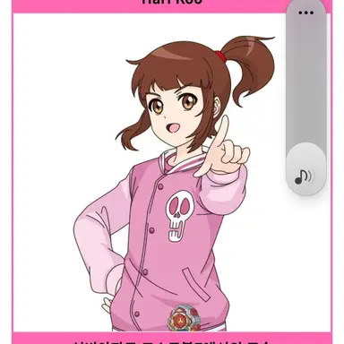 Profile image of 구하리