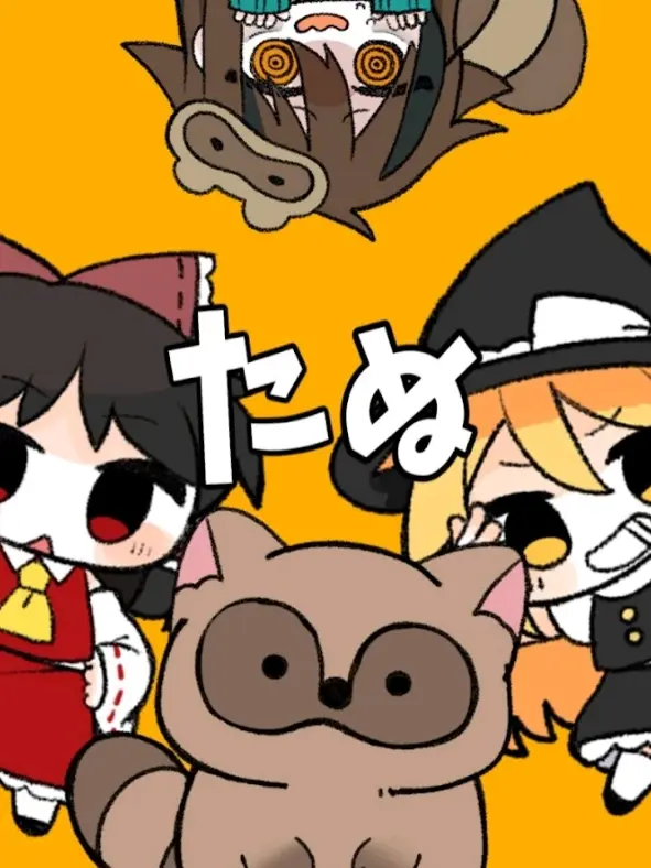 555_913_333의 むちゃたぬ