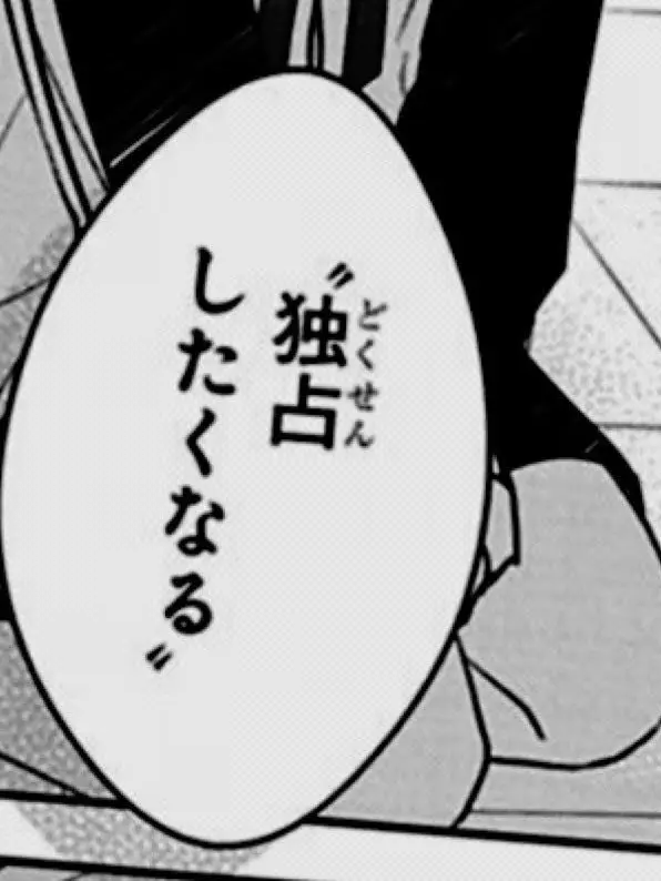 aine_1127의 【よろずや】え？まじ？こっち信じるの？？